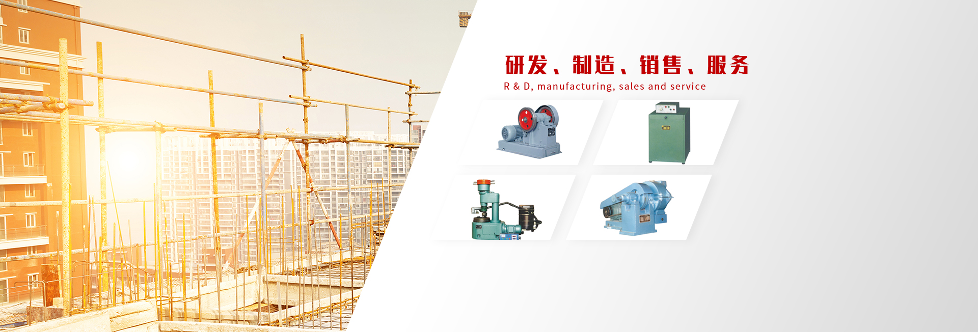 萬(wàn)能材料試驗(yàn)機(jī)，壓力試驗(yàn)機(jī)，水泥試驗(yàn)儀器